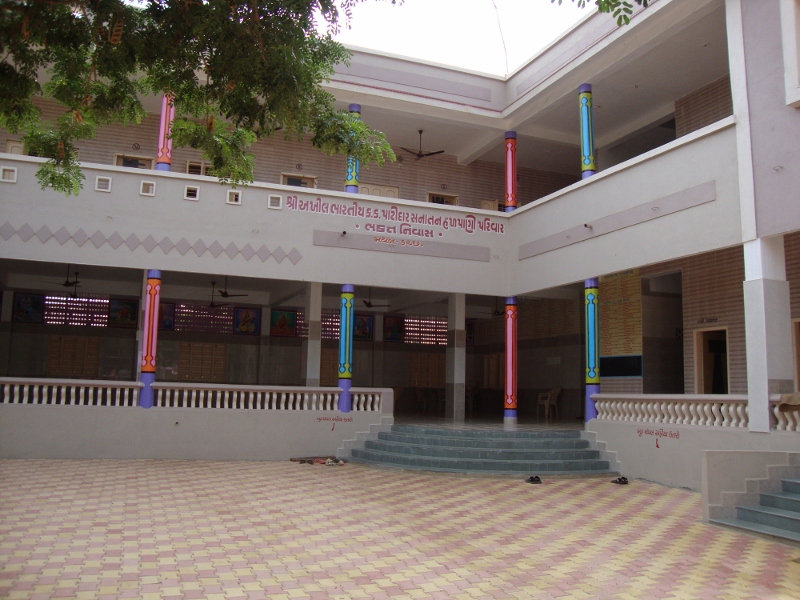 હળપાણી ભવન