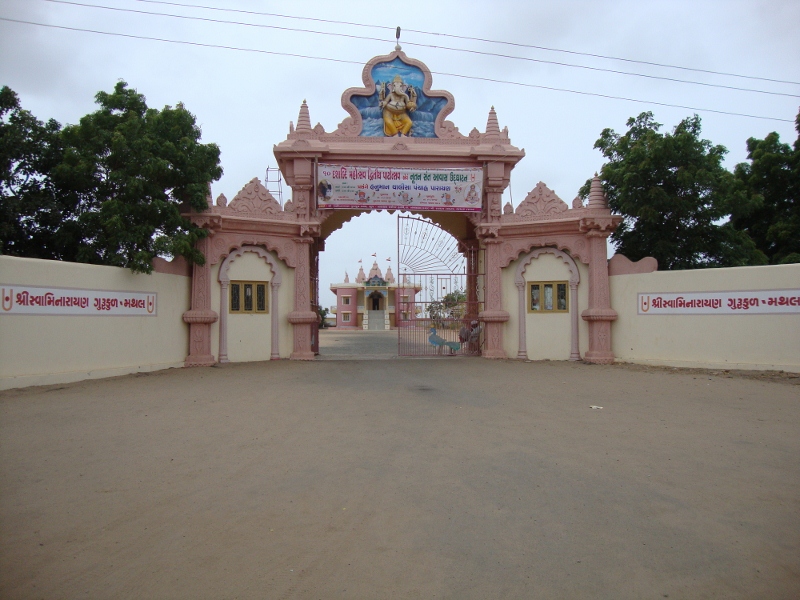 સ્વામિનારાયણ ગુરુકુલ નો ગેટ
