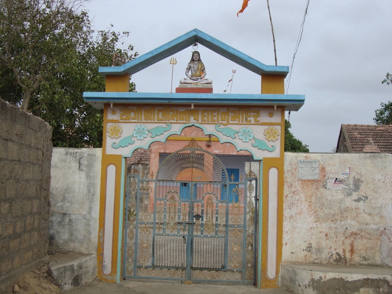 ભીમનાથદાદા નુ મંદિર